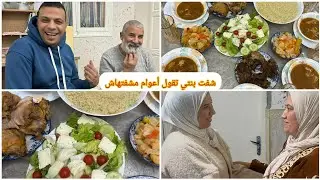 لقاء بنتي بعد غياب 🥹شفتها تصدمت 😥وش وجدتلهم من طياب🍽🥧