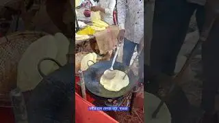 মেলার বাজার , street food , road side food , street food maker , bd food , bangladesh food