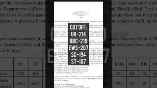 SSC CHSL 2021 final result |SSC CHSL 2021 final expected cut off #trending #viral #sscchsl2021 #chsl