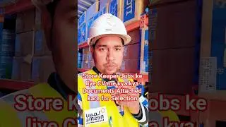✅ Store Keeper Jobs Ke Liye CV Kaise Banaye | CV Me Kya Document Attached kare #shorts #storekeeper