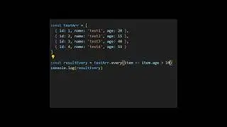 Метод массива every в JavaScript
