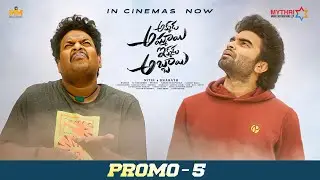 Akkada Ammayi Ikkada Abbayi Promo - 5 | Pradeep Machiraju | Deepika Pilli | Satya | Nitin | Bharath