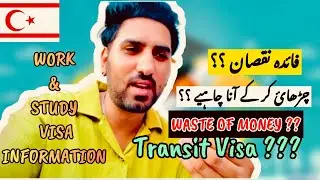 North Cyprus Direct Flight چڑھاۂی Illegal or Legal Way ??? اٹرانزنٹ اپلائ کر کے وقت ضائع مت کریں 