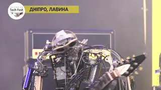 Звездная робо-рок-группа отыграла первый сет на Interpipe TechFest 2019