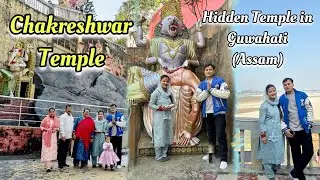 Chakreshwar Temple 🛕 || Beautiful 😍 Hidden temple in Guwahati (Assam)