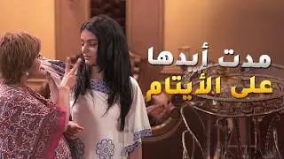 الخبيثه بتحرض زوجها على اولاد أخوه علشان يطقهم ويطردهم من بيتهم😱#الجدة_لولوة