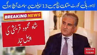 The matter of rejection of the nomination papers of the candidates by the returning officers.#lhc