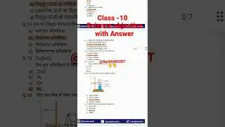 Science objective with Answer (JAC) class- 10