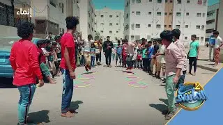 ع الماشي 2 | الحلقة الخامسة | إنماء