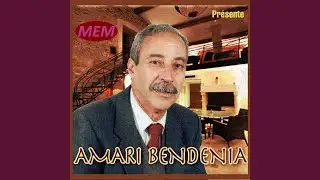 Res tea ala