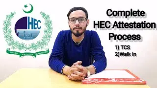 Hec Attestation Process 2025 | HEC Attestation through TCS | HEC Urgent Attestation | Walk through