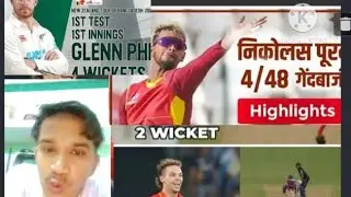 विकेट कीपर ऑलराउंडर in cricket history #NK pooran,T stub,Glen phillip