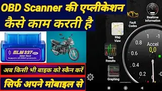 obd scanner // how to  scan bike // how to work obd scanner // how to work torque pro application /