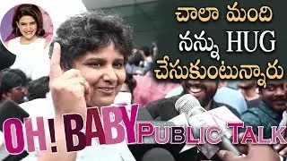 Director Nandini Reddy Hungama At Oh Baby Movie Public Talk | Samantha | #OhBabyPublicTalk
