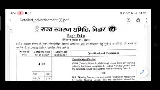 Bihar nhm staff nurse vacancy|| nhm bihar staff nurse vacancy|| bihar staff nurse vacancy