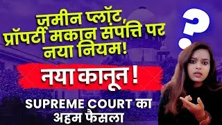 Supreme Court : builder delay flat possession remedies - Realities of The Real Estate Industry