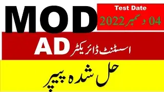 MOD AD Paper 04 12 2022 | Today MOD Paper | MOD Assistant Director Paper | MOD Past Paper
