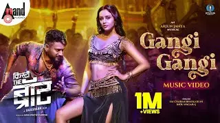 GANGI GANGI &ndash; MUSIC VIDEO | BRAT | Darling Krishna | Anaira | Arjun Janya | Shashank