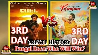 Viswasam VS Petta__3rd Day Box office Collection__Rajinikanth vs Ajith Kumar 2019