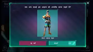 free fire token exchange wonder 👿 Sk BOSS GEMAR