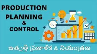 production planning and control telugu #productionplanningandcontrol #ppc #telugu #manufacturing
