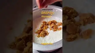 #bellamannam #festivalspecial #jaggerysweet