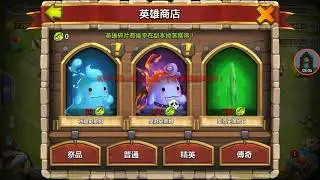 Gem Rolling for the new hero 