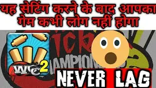 #WCC2 Will never lag by  this setting |#WCC2LAGFIX | Must watch