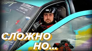 КРУТОЙ ДРИФТ 💥 / СЛОЖНАЯ ЖИЗНЕННАЯ СИТУАЦИЯ 🤦🏻 / ЧИТАЙТЕ ОПИСАНИЕ
