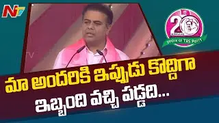 Minister KTR Full Speech in TRS Plenary Meeting 2021 l CM KCR l NTV