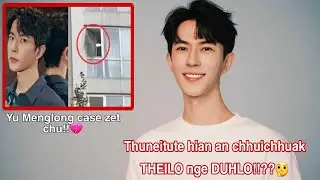 Chinese actor thi ta Yu Menglong case kal zel...