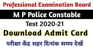 Download MP police Admit Card 2021 | MP PEB Police Constable Recruitment Test Admit Card Download