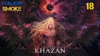 2K 🔥 Khazan The First Berserker Expert🔥☠ Walkthrough #18