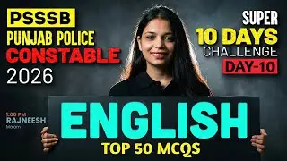 Punjab Police Constable Exam Preparation 2026 | Punjab Police English Class 2026 | Rajneesh Mam #10