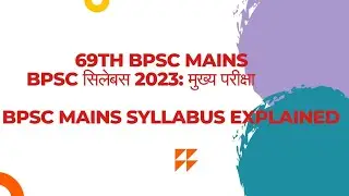 69th BBPSC MAINS SYLLABUS EXPLAINED IN DETAIL