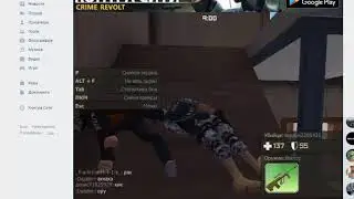 Ник: -СяМкА-, id12646190 , lvl28 -Прислал игрок  Nenad Babic