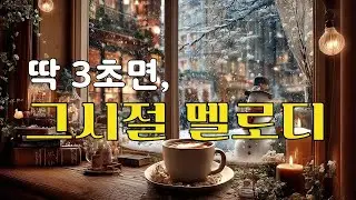 🎧[playlist] Ностальгический плейлист 50-х и 60-х: Музыка, которую хочется дослушать до конца
