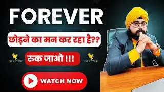 Forever Chhodne Ka Mann Kar Raha Hai ? Best Way to do Forever Living Products