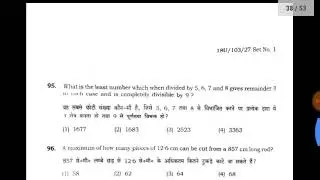 BHU LL. B (2018) previous year entrance question paper
