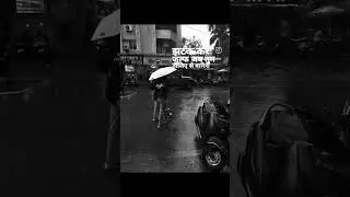 Jhatak Kar Zulf... 🌧️ Monsoon Magic | Achha Lagta Hai ❤️ #Shorts