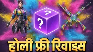 The Holi events rewards in free fire 😎