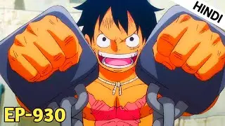 One Piece Episode 930 Explain in Hindi || Wano Arc Explain In Hindi #animeexplain  #wanoarchindi