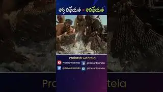 half-hearted obedience is #disobedience - #PrakashGantela #veritas #faith #telugureels #teluguvideos