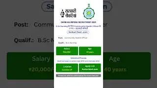 DHFW Kalimpong CHO Recruitment 2025 &ndash; Apply Online for 17 B.Sc Nursing Posts | Government Job