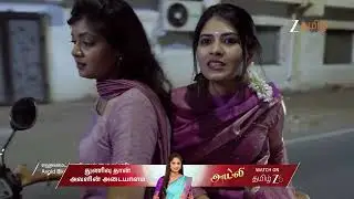 Annamalai Kutumbam | Ep - 49 | Jan 21, 2026 | Best Scene 2 | Zee Tamil