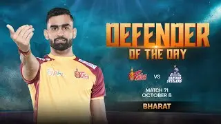 Bharat (Telugu Titans) | Defender of the Day: October 8 | PKL Season 12