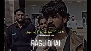 Raghu Bhai|302 Peshawar|Abdul waheed |Viral tiktok video|Abdul Rehman write