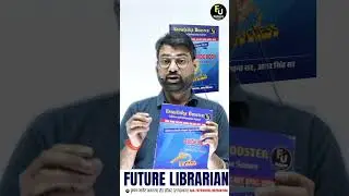 best book for emrs librarian #emrslibrarian2025 #bestbooklibrarian #shorts