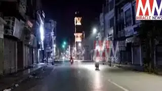 KUMBH MELA |NIGHT CURFEW IN AP |CORON CASES|HOSPITALS|TODAY NEWS 24-4-2021| REPORTED BY MIRACLE NEWS