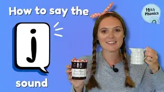 Как произносить звук «дж» | Начальная фонетика | Буква не показана | Британский учитель | Практик...